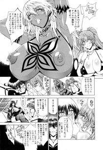 Aoyama Akira - Koko wa Bitch gai !! - Photo #144