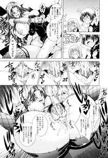 Aoyama Akira - Koko wa Bitch gai !! - Photo #152