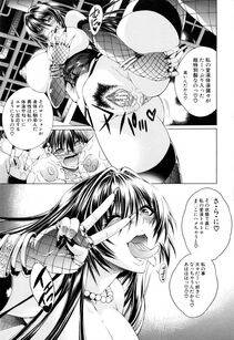 Aoyama Akira - Koko wa Bitch gai !! - Photo #178