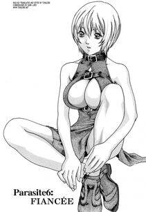 Haruki - Kisei Juui Suzune Vol. 1 (Parasite Doctor Suzune) - Photo #136