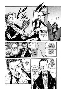 Haruki - Kisei Juui Suzune Vol. 1 (Parasite Doctor Suzune) - Photo #155