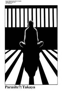 Haruki - Kisei Juui Suzune Vol. 1 (Parasite Doctor Suzune) - Photo #160