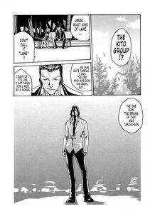 Haruki - Kisei Juui Suzune Vol. 1 (Parasite Doctor Suzune) - Photo #169