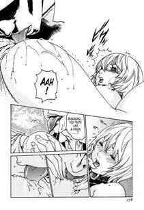 Haruki - Kisei Juui Suzune Vol. 1 (Parasite Doctor Suzune) - Photo #179