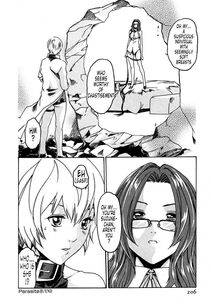 Haruki - Kisei Juui Suzune Vol. 1 (Parasite Doctor Suzune) - Photo #207