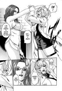 Haruki - Kisei Juui Suzune Vol. 1 (Parasite Doctor Suzune) - Photo #210