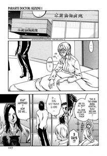 Haruki - Kisei Juui Suzune Vol. 1 (Parasite Doctor Suzune) - Photo #228