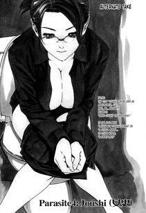 Haruki - Kisei Juui Suzune Vol. 1 (Parasite Doctor Suzune) - Photo #241