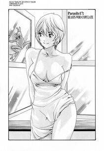 Haruki - Kisei Juui Suzune Vol. 2 (Parasite Doctor Suzune) - Photo #183