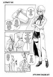 Haruki - Kisei Juui Suzune Vol. 2 (Parasite Doctor Suzune) - Photo #216