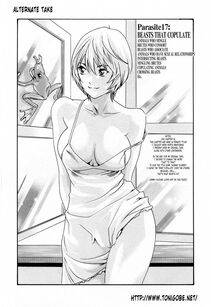 Haruki - Kisei Juui Suzune Vol. 2 (Parasite Doctor Suzune) - Photo #224