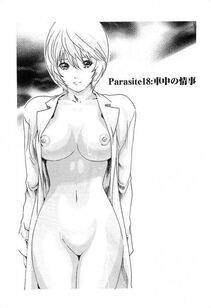 Haruki - Kisei Juui Suzune Vol. 3 (Parasite Doctor Suzune) - Photo #7
