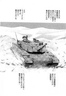 Haruki - Kisei Juui Suzune Vol. 3 (Parasite Doctor Suzune) - Photo #51