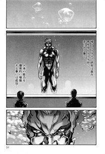 Haruki - Kisei Juui Suzune Vol. 3 (Parasite Doctor Suzune) - Photo #52