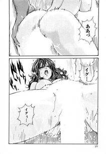 Haruki - Kisei Juui Suzune Vol. 3 (Parasite Doctor Suzune) - Photo #57