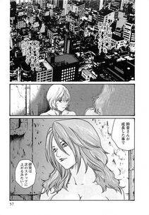 Haruki - Kisei Juui Suzune Vol. 3 (Parasite Doctor Suzune) - Photo #58