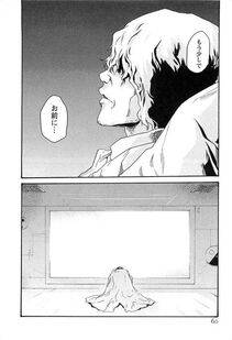 Haruki - Kisei Juui Suzune Vol. 3 (Parasite Doctor Suzune) - Photo #61