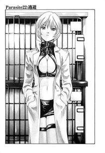 Haruki - Kisei Juui Suzune Vol. 3 (Parasite Doctor Suzune) - Photo #84