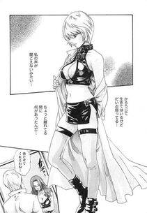 Haruki - Kisei Juui Suzune Vol. 3 (Parasite Doctor Suzune) - Photo #86