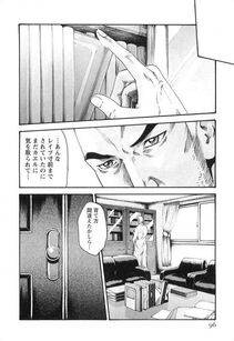 Haruki - Kisei Juui Suzune Vol. 3 (Parasite Doctor Suzune) - Photo #97