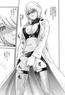 Haruki - Kisei Juui Suzune Vol. 3 (Parasite Doctor Suzune) - Photo #114