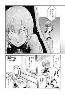 Haruki - Kisei Juui Suzune Vol. 3 (Parasite Doctor Suzune) - Photo #125