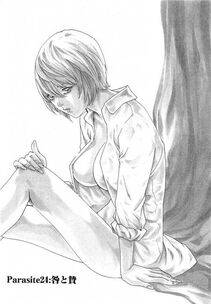 Haruki - Kisei Juui Suzune Vol. 3 (Parasite Doctor Suzune) - Photo #128