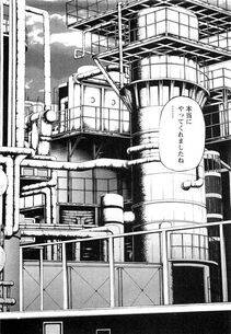 Haruki - Kisei Juui Suzune Vol. 3 (Parasite Doctor Suzune) - Photo #135