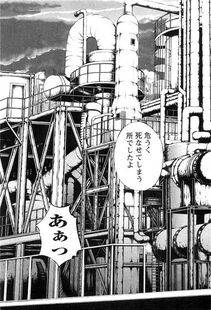 Haruki - Kisei Juui Suzune Vol. 3 (Parasite Doctor Suzune) - Photo #136