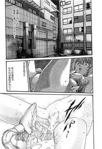 Haruki - Kisei Juui Suzune Vol. 3 (Parasite Doctor Suzune) - Photo #142