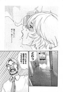 Haruki - Kisei Juui Suzune Vol. 3 (Parasite Doctor Suzune) - Photo #170