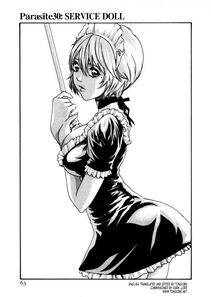 Haruki - Kisei Juui Suzune Vol. 4 (Parasite Doctor Suzune) - Photo #65