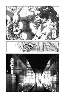 Haruki - Kisei Juui Suzune Vol. 4 (Parasite Doctor Suzune) - Photo #91