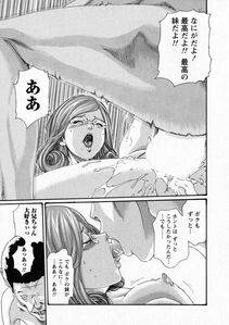Haruki - Kisei Juui Suzune Vol. 6 (Parasite Doctor Suzune) - Photo #70