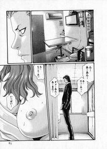 Haruki - Kisei Juui Suzune Vol. 6 (Parasite Doctor Suzune) - Photo #82
