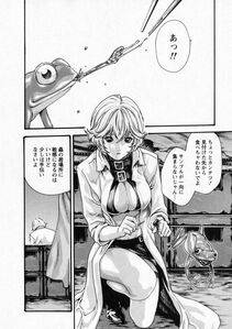 Haruki - Kisei Juui Suzune Vol. 6 (Parasite Doctor Suzune) - Photo #149