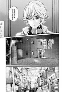 Haruki - Kisei Juui Suzune Vol. 8 (Parasite Doctor Suzune) [RAW] - Photo #25