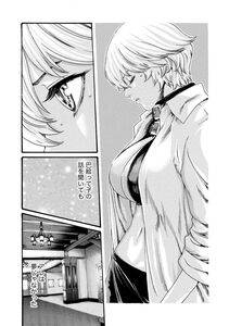 Haruki - Kisei Juui Suzune Vol. 8 (Parasite Doctor Suzune) [RAW] - Photo #112