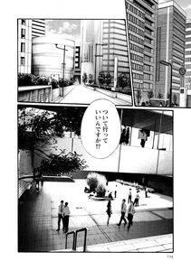 Haruki - Kisei Juui Suzune Vol. 8 (Parasite Doctor Suzune) [RAW] - Photo #134