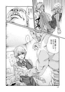 Haruki - Kisei Juui Suzune Vol. 8 (Parasite Doctor Suzune) [RAW] - Photo #148