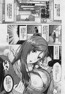 Karasu - Bitch Tenshi Oyako Ch. 1-3 - Photo #2