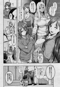 Karasu - Bitch Tenshi Oyako Ch. 1-3 - Photo #5