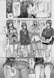 Karasu - Bitch Tenshi Oyako Ch. 1-3 - Photo #6