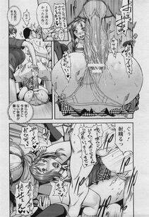 Karasu - Bitch Tenshi Oyako Ch. 1-3 - Photo #15
