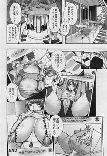 Karasu - Bitch Tenshi Oyako Ch. 1-3 - Photo #25