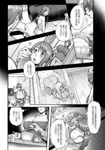 Karasu - Bitch Tenshi Oyako Ch. 1-3 - Photo #28