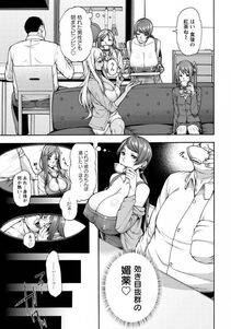 Karasu - Bitch Tenshi Oyako Ch. 1-3 - Photo #29