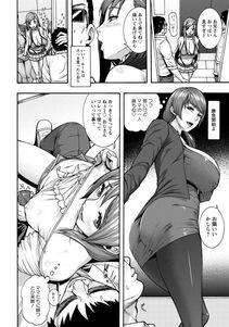 Karasu - Bitch Tenshi Oyako Ch. 1-3 - Photo #53