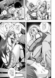 Karasu - Bitch Tenshi Oyako Ch. 1-3 - Photo #54