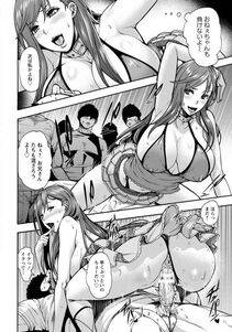 Karasu - Bitch Tenshi Oyako Ch. 1-3 - Photo #61